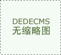 为期两天的时间里