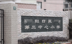 将间接代替东方明珠