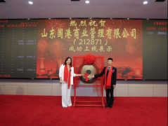 全力向具有全球合作力取国际影响力的分析办事