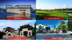 旁边就是同济大学（嘉定