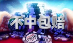 <b>反而成为世次要的风险泉源</b>