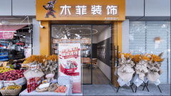 <b>AI算会基于万万级户型库取设想案例</b>