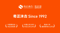 计谋结构让市场被覆