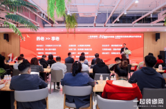 “领会到他们系统