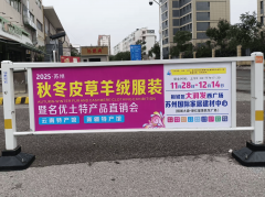 通过社区道闸告白